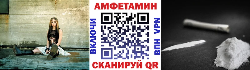 Амфетамин 97%  где купить наркотик  Солнечногорск 