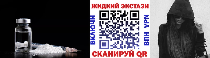 БУТИРАТ оксибутират Солнечногорск