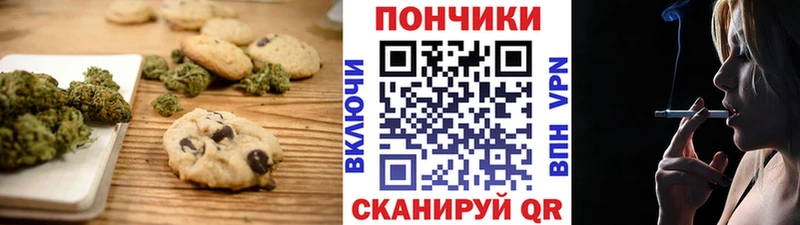 Печенье с ТГК конопля  что такое наркотик  Солнечногорск 
