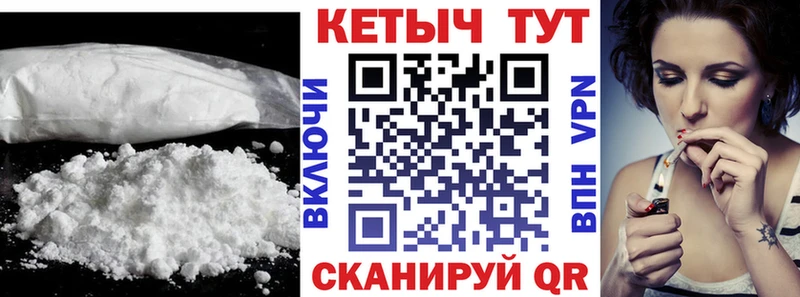 КЕТАМИН VHQ Солнечногорск