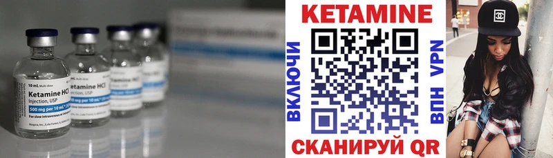 КЕТАМИН VHQ  цены   Солнечногорск 
