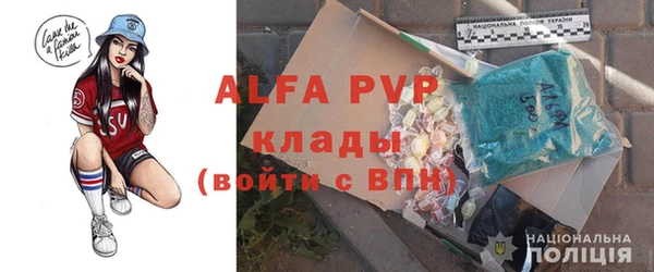 метадон Армянск