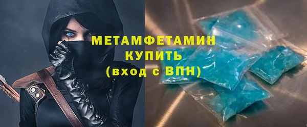 спайс Осташков