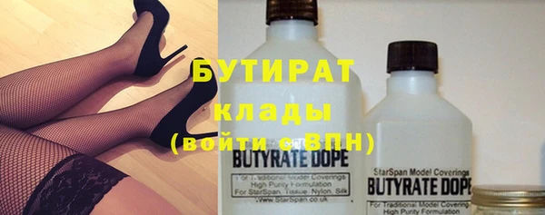 Альфа ПВП Балахна