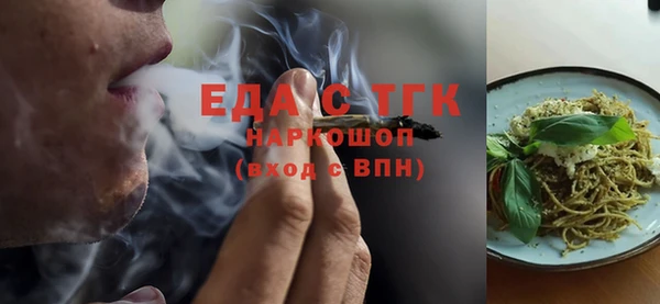 метадон Армянск