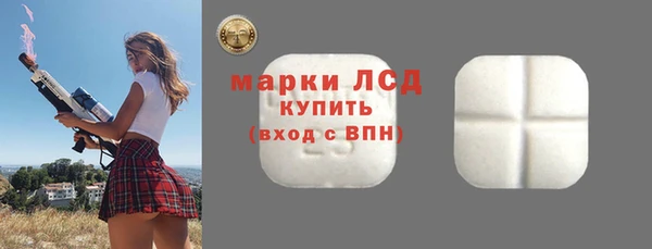 винт Нязепетровск