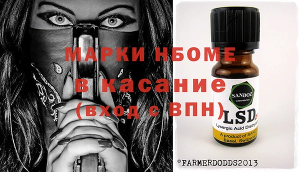 mdma Нягань