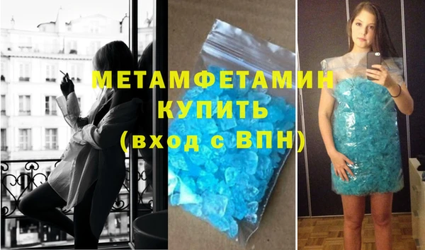 метадон Армянск