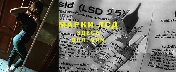 гидропоника Арсеньев