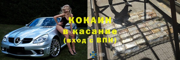метадон Армянск