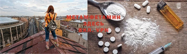 метадон Армянск