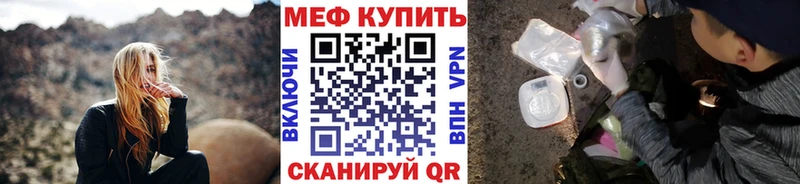 что такое наркотик  Солнечногорск  МЯУ-МЯУ 4 MMC 