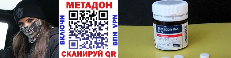 mega маркетплейс  Солнечногорск  Метадон VHQ 