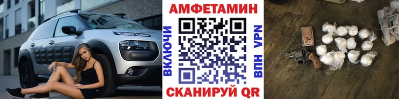 Метамфетамин кристалл  гидра как зайти  Солнечногорск 
