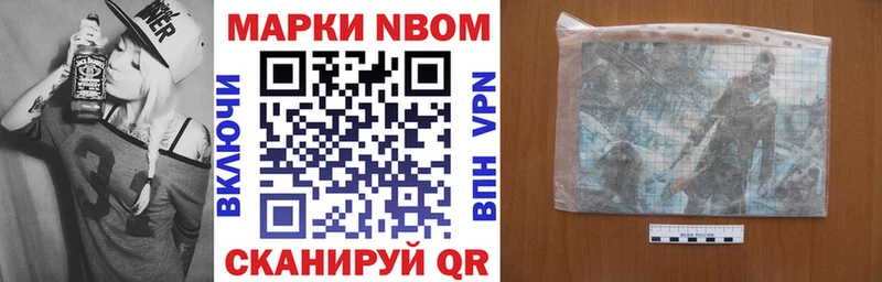 купить наркотик  Солнечногорск  Марки 25I-NBOMe 1,5мг 