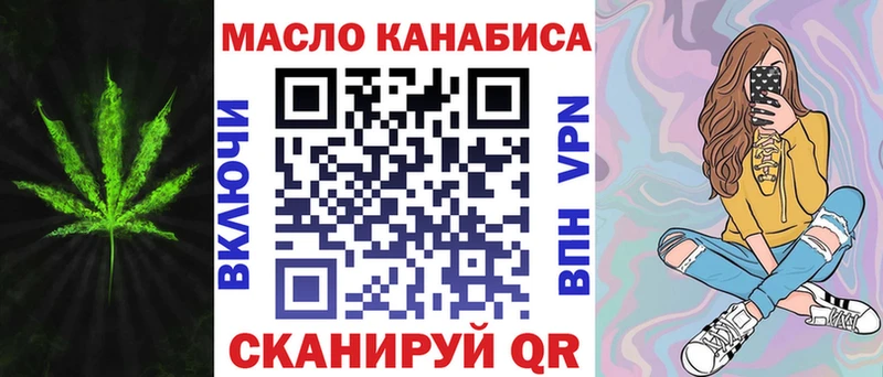 Дистиллят ТГК THC oil  Солнечногорск 