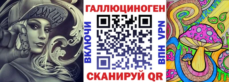 Галлюциногенные грибы MAGIC MUSHROOMS  Солнечногорск 