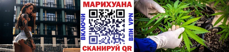 Шишки марихуана марихуана мега ONION Солнечногорск